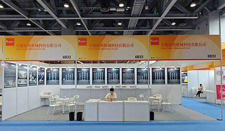 2024 Quảng Châu AAG (Auto Aftermarket Quảng Châu)